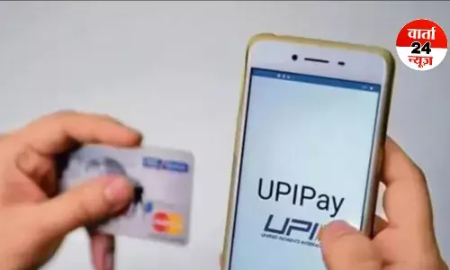 ATM कार्ड जल्द होगा OUT, जल्द ही मोबाइल से निकाल सकेंगे पैसे, UPI के जरिए कैश लेना होगा आसान... ATM कार्ड जल्द होगा OUT, जल्द ही मोबाइल से निकाल सकेंगे पैसे, UPI के जरिए कैश लेना होगा आसान...