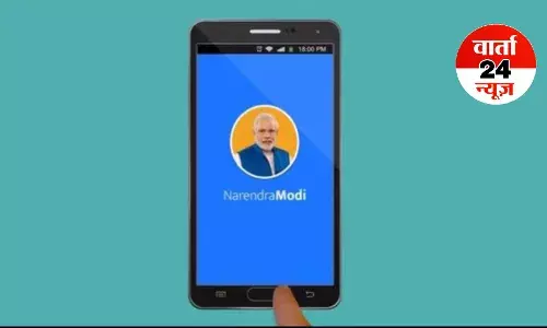 क्या आप जानना चाहते हैं कि प्रधानमंत्री मोदी का कोई भी गुण आपमें है...तो आइये नमो ऐप पर...