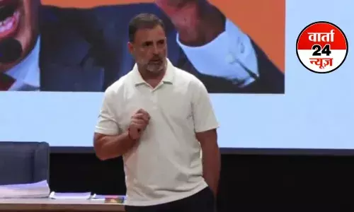 यह हाइड्रोजन बम नहीं है...वोट चोरी के मुद्दे पर राहुल गांधी ने चुनाव आयोग पर साधा निशान, कहा- वोट को कहीं से किया जा रहा हाईजैक यह हाइड्रोजन बम नहीं है...वोट चोरी के मुद्दे पर राहुल गांधी ने चुनाव आयोग पर साधा निशान, कहा- वोट को कहीं से किया जा रहा हाईजैक