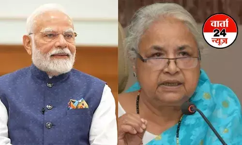 पीएम मोदी ने की सुशीला कार्की से बातचीत, कहा- नेपाल की जनता के साथ है भारत पीएम मोदी ने की सुशीला कार्की से बातचीत, कहा- नेपाल की जनता के साथ है भारत
