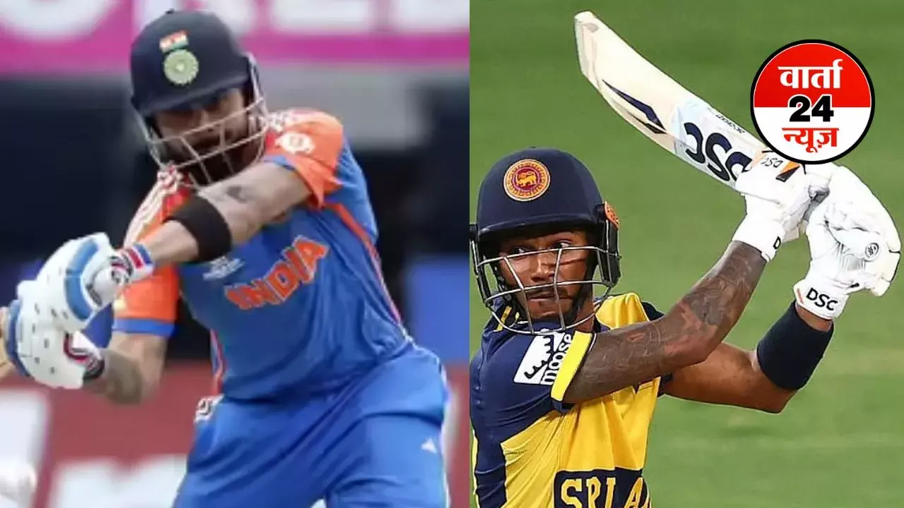 AISA CUP 2025: टी20 फॉर्मेट में खतरे में विराट कोहली का रिकॉर्ड, श्रीलंका के यह घातक बल्लेबाज दूसरे स्थान पर पहुंचे AISA CUP 2025: टी20 फॉर्मेट में खतरे में विराट कोहली का रिकॉर्ड, श्रीलंका के यह घातक बल्लेबाज दूसरे स्थान पर पहुंचे