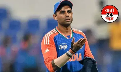 AISA CUP 2025: भारत-पाकिस्तान महामुकाबले से पहले कप्तान सूर्या ने खिलाड़ियों को दी फोन बंद रखने की सलाह, फैंस से की यह अपील AISA CUP 2025: भारत-पाकिस्तान महामुकाबले से पहले कप्तान सूर्या ने खिलाड़ियों को दी फोन बंद रखने की सलाह, फैंस से की यह अपील