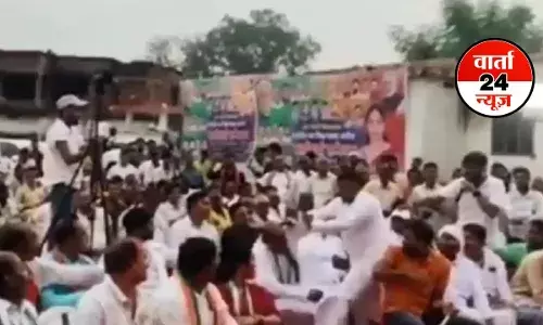 BIHAR: रोहतास में जेडीयू और आरजेडी नेता आपस में भिड़े! जानें किस मुद्दे पर हुआ विवाद BIHAR: रोहतास में जेडीयू और आरजेडी नेता आपस में भिड़े! जानें किस मुद्दे पर हुआ विवाद