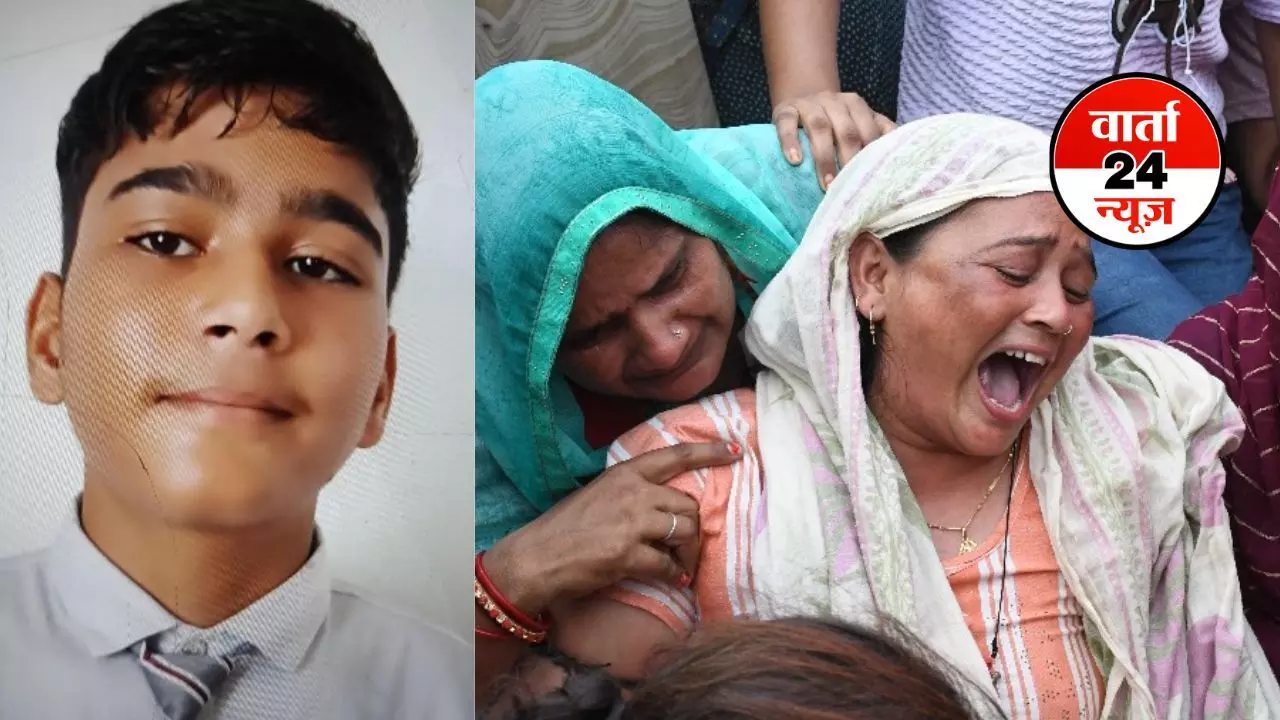 Yash Suicide Case: ऑनलाइन गेम के बहाने बिहार की युवती पर पिता का पैसा लुटा रहा था 13 साल का यश! मां का दबाया था गला Yash Suicide Case: ऑनलाइन गेम के बहाने बिहार की युवती पर पिता का पैसा लुटा रहा था 13 साल का यश! मां का दबाया था गला