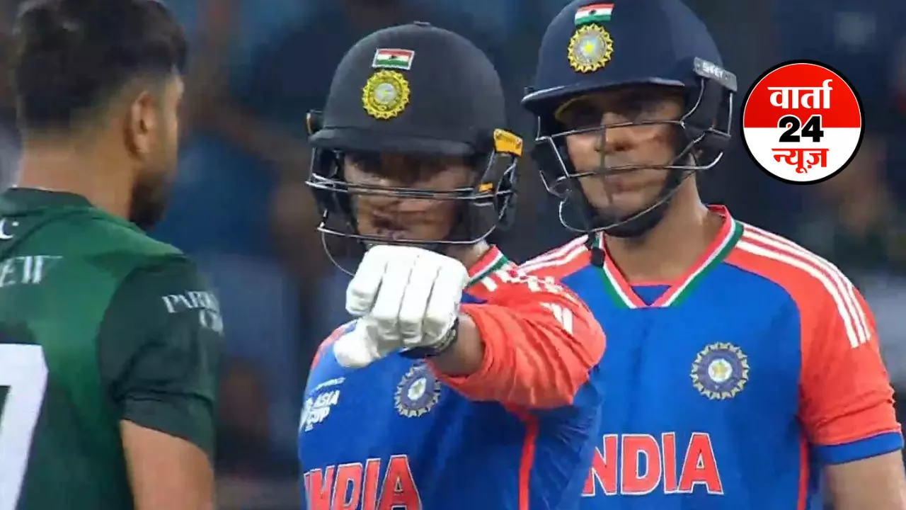 Asia Cup 2025: भारतीय बल्लेबाजों ने पाकिस्तान के गेंदबाजों को रौंदा, तिलक वर्मा ने लगया जीत का तिलक Asia Cup 2025: भारतीय बल्लेबाजों ने पाकिस्तान के गेंदबाजों को रौंदा, तिलक वर्मा ने लगया जीत का तिलक