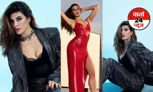 मुकदमे से ही साफ होगा, वह दोषी हैं या नहीं...जैकलीन फर्नांडीज को मनी लांड्रिंग केस में SC से झटका! जानें क्या है पूरा मामला मुकदमे से ही साफ होगा, वह दोषी हैं या नहीं...जैकलीन फर्नांडीज को मनी लांड्रिंग केस में SC से झटका! जानें क्या है पूरा मामला