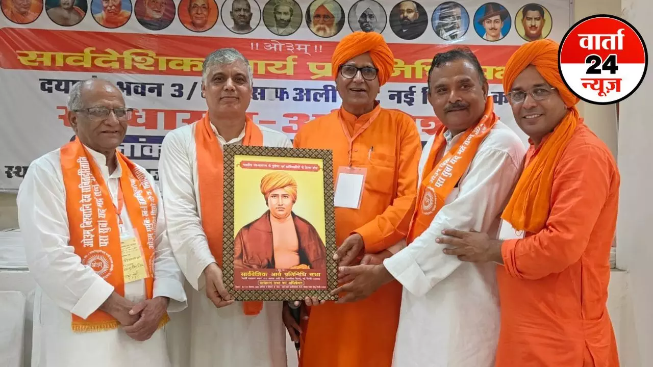 स्वामी आर्य वेश सरस्वती पुनः सार्वदेशिक आर्य प्रतिनिधि सभा के निर्विरोध अध्यक्ष मनोनीत, चिंतन शिविर में PM के नाम सप्त संकल्प मांगपत्र प्रस्ताव पारित