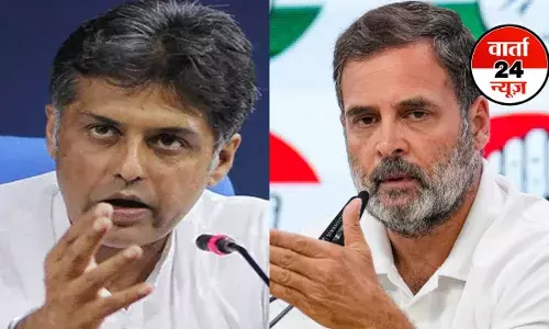 Nepo Kid और GEN-Z पर कांग्रेस नेता के पोस्ट से सियासी उफान! बीजेपी ने राहुल गांधी से जोड़ा, मनीष तिवारी ने दी सफाई Nepo Kid और GEN-Z पर कांग्रेस नेता के पोस्ट से सियासी उफान! बीजेपी ने राहुल गांधी से जोड़ा, मनीष तिवारी ने दी सफाई