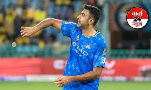 पाकिस्तान के खिलाड़ी के साथ आएंगे नजर अश्विन! पूर्व क्रिकेटर को मिली BBL की इस टीम में एंट्री पाकिस्तान के खिलाड़ी के साथ आएंगे नजर अश्विन! पूर्व क्रिकेटर को मिली BBL की इस टीम में एंट्री