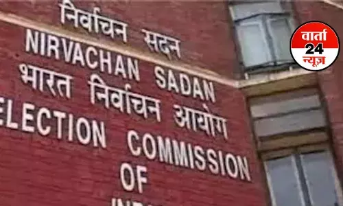 चुनाव आयोग ने पंजाब और जम्मू-कश्मीर में राज्यसभा सीट पर चुनाव का किया ऐलान, जानें कब होगा मतदान चुनाव आयोग ने पंजाब और जम्मू-कश्मीर में राज्यसभा सीट पर चुनाव का किया ऐलान, जानें कब होगा मतदान