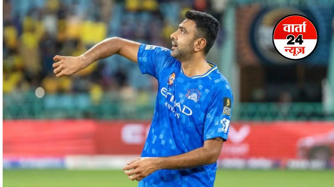 पाकिस्तान के खिलाड़ी के साथ आएंगे नजर अश्विन! पूर्व क्रिकेटर को मिली BBL की इस टीम में एंट्री