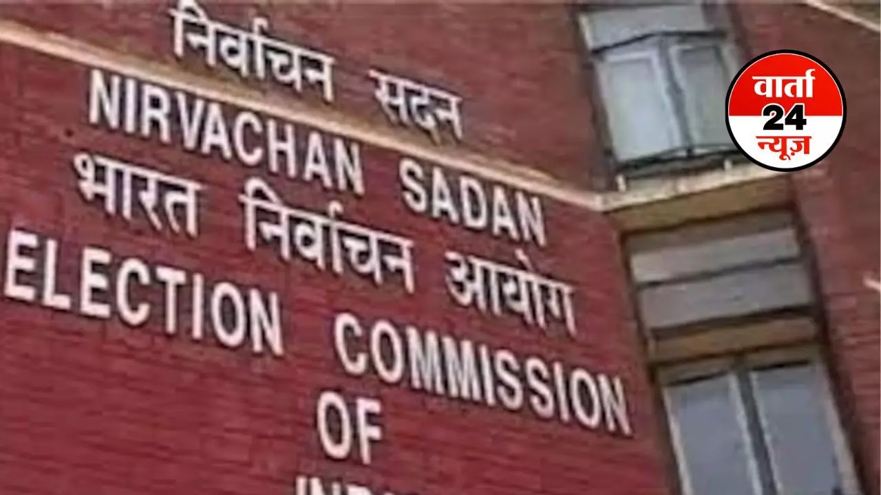 चुनाव आयोग ने पंजाब और जम्मू-कश्मीर में राज्यसभा सीट पर चुनाव का किया ऐलान, जानें कब होगा मतदान