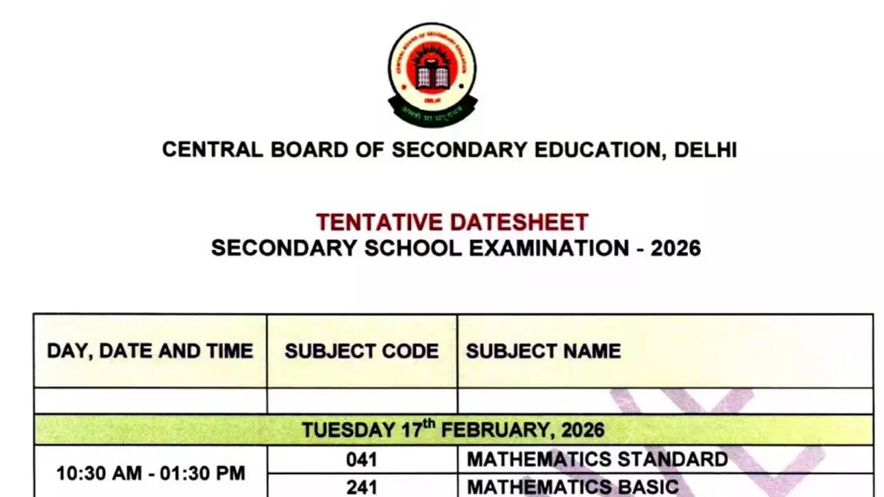 CBSE Date Sheet 2026: सीबीएसई 10वीं और 12वीं बोर्ड परीक्षा की डेटशीट जारी, यहां देखें पूरा शेड्यूल