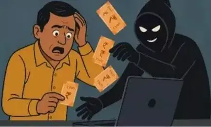 Festive Season: सावधान मैसेज में आए लिंक पर ना करें क्लिक, लग सकता है आपको चूना! बैंक अकाउंट और OTP ना करें किसी से साझा... Festive Season: सावधान मैसेज में आए लिंक पर ना करें क्लिक, लग सकता है आपको चूना! बैंक अकाउंट और OTP ना करें किसी से साझा...