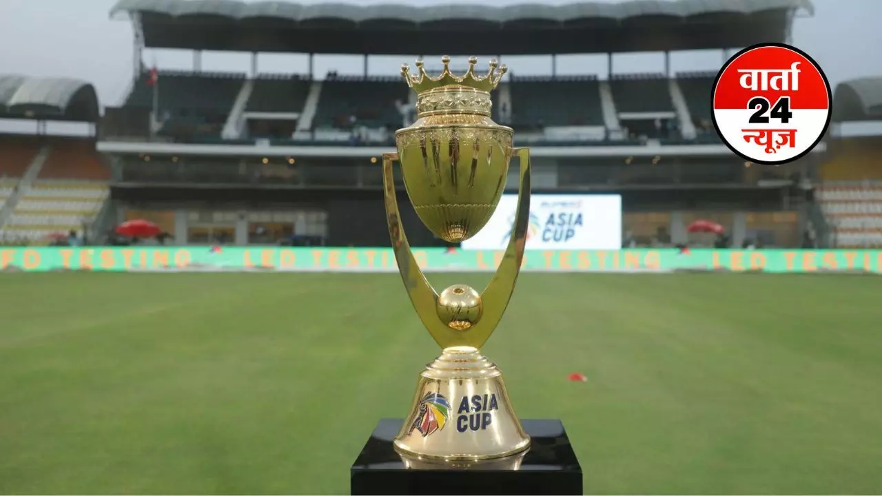 Asia Cup 2025 Trophy: क्या अब भारतीय टीम को नहीं मिलेगी ट्रॉफी? जानें क्या कहता है ICC का नियम