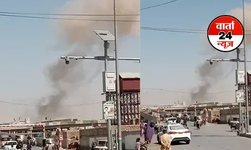 घर में घिरा पाकिस्तान, क्वेटा में हुआ जबरदस्त विस्फोट, कई की मौत, 19 लोग घायल घर में घिरा पाकिस्तान, क्वेटा में हुआ जबरदस्त विस्फोट, कई की मौत, 19 लोग घायल