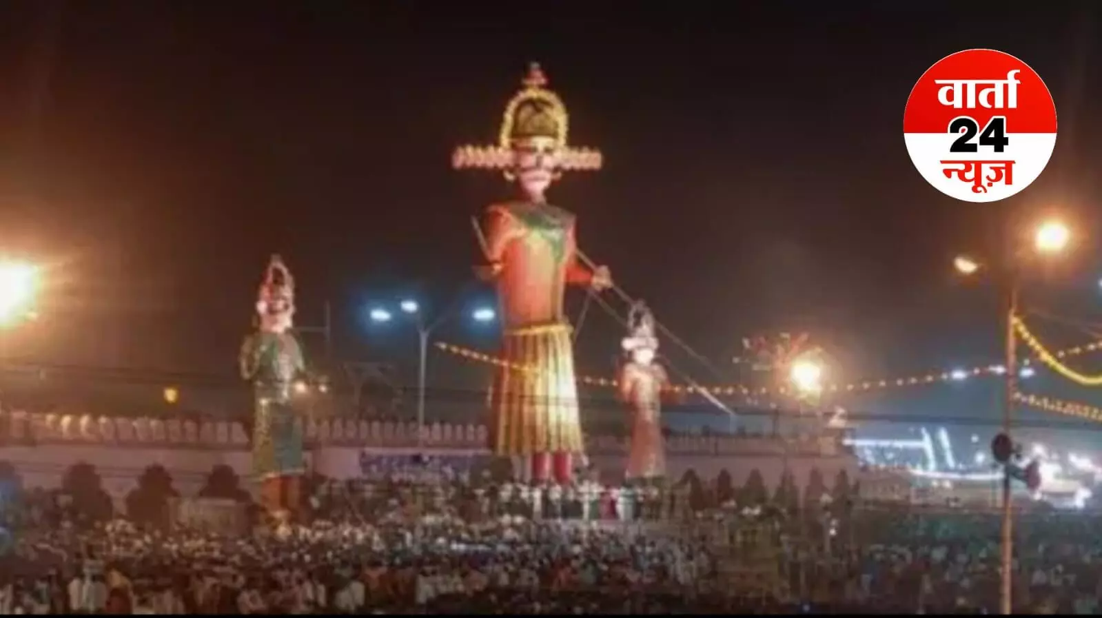Ramleela : दशहरा के अवसर पर जलेगा पहलगाम के आतंकियों का पुतला, PM समेत कई दिग्गज नेता और फिल्मी हस्तियां होंगे मौजूद, जानें कौन-कौन
