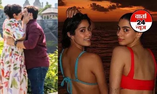 सौतेली बहन की खास दिन पर पहुंची जाह्नवी और खुशी! सोशल मीडिया पर उठे सवाल क्या बहनों के बीच सब ठीक नहीं? सौतेली बहन की खास दिन पर पहुंची जाह्नवी और खुशी! सोशल मीडिया पर उठे सवाल क्या बहनों के बीच सब ठीक नहीं?