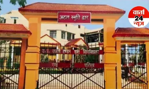 UPRTOU Course: यूपी में राजर्षि टंडन मुक्त विश्वविद्यालय पढ़ाएगा RSS का इतिहास, जानें पाठ्यक्रम में क्या होगा शामिल UPRTOU Course: यूपी में राजर्षि टंडन मुक्त विश्वविद्यालय पढ़ाएगा RSS का इतिहास, जानें पाठ्यक्रम में क्या होगा शामिल