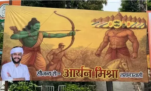 लखनऊ में पोस्टर पर बवाल! राहुल गांधी को दिखाया राम तो अजय राय को लक्ष्मण, रावण का सहारा ले BJP पर साधा यह निशाना लखनऊ में पोस्टर पर बवाल! राहुल गांधी को दिखाया राम तो अजय राय को लक्ष्मण, रावण का सहारा ले BJP पर साधा यह निशाना