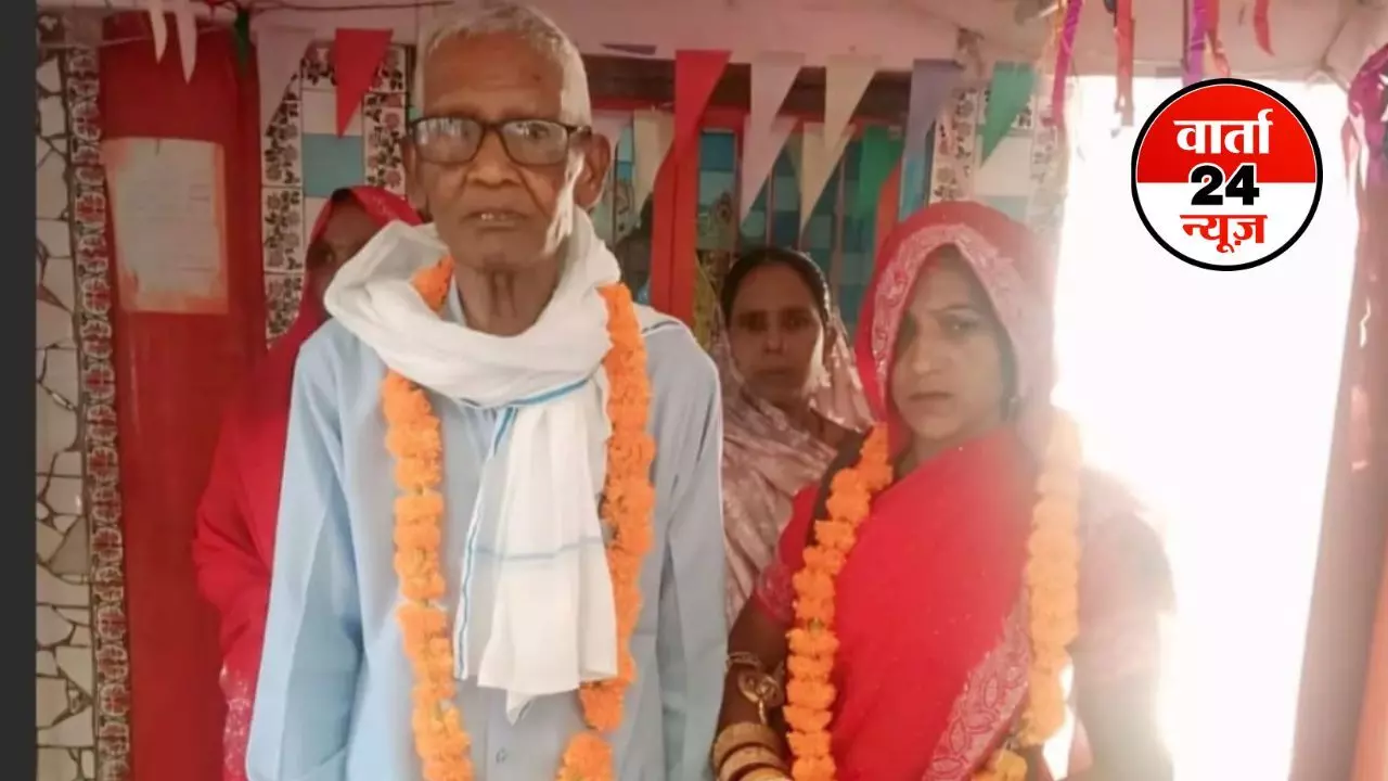 जब 70 साल के बुजर्ग ने 35 साल की महिला से रचाई शादी तब सुहागरात क्यों बन गई आखिरी रात, अब हुआ है यह खुलासा