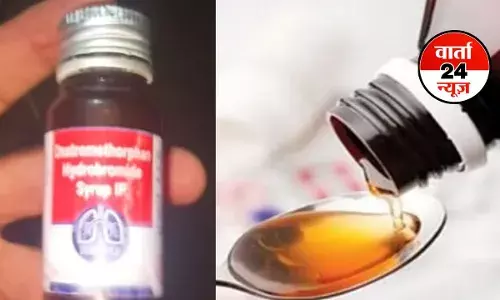सरकार का बड़ा एक्शन! कोल्ड्रिफ कफ सिरप पर लगाया बैन, 12 बच्चों की हुई थी मौत सरकार का बड़ा एक्शन! कोल्ड्रिफ कफ सिरप पर लगाया बैन, 12 बच्चों की हुई थी मौत