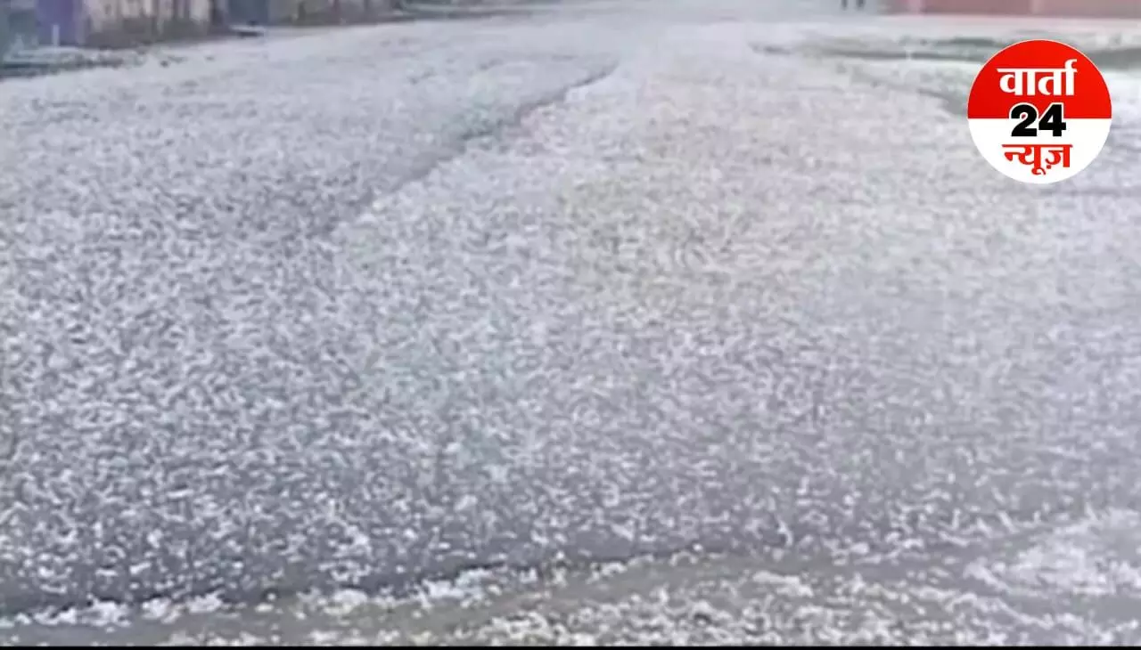UP Weather Update: मौसम विभाग ने दी चेतावनी! इन जिलों में ओलावृष्टि होने के आसार…