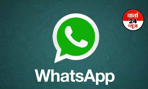 WhatsApp लेकर आ रहा है ये फीचर, यूजर कर रहे थे सालों से इंतजार, जानें इससे क्या लाभ होगा WhatsApp लेकर आ रहा है ये फीचर, यूजर कर रहे थे सालों से इंतजार, जानें इससे क्या लाभ होगा
