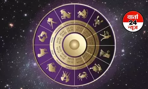 Horoscope: मेष से मीन तक कैसा रहेगा आपका दिन, जानें आज किन्हें मित्र से मिलेगा सहयोग Horoscope: मेष से मीन तक कैसा रहेगा आपका दिन, जानें आज किन्हें मित्र से मिलेगा सहयोग