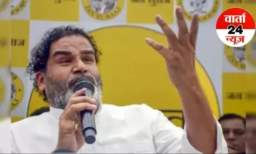 प्रशांत किशोर का दोनों गठबंधनों पर तीखा प्रहार! कहा- इस बार चुनाव में गठबंधनों को पता चलेगा... जानें वोट को लेकर क्या कहा प्रशांत किशोर का दोनों गठबंधनों पर तीखा प्रहार! कहा- इस बार चुनाव में गठबंधनों को पता चलेगा... जानें वोट को लेकर क्या कहा