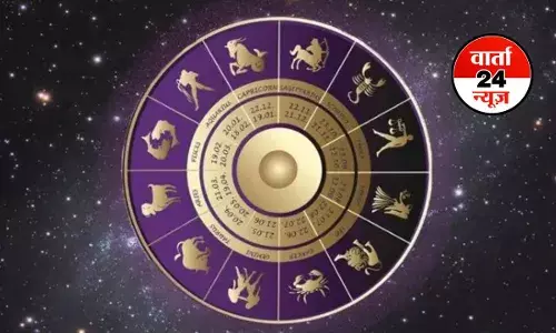 Horoscope: मेष से मीन तक कैसा रहेगा आपका दिन, जानें आज किन्हें वाणी पर संयम रखने की है जरूरत Horoscope: मेष से मीन तक कैसा रहेगा आपका दिन, जानें आज किन्हें वाणी पर संयम रखने की है जरूरत