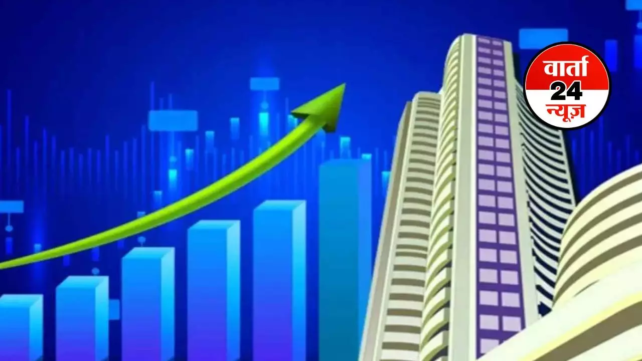 घरेलू शेयर बाजार में आया उछाल, सेंसेक्स 93.83 अंकों की बढ़त, जानें किन कंपनियों को हुआ फायदा
