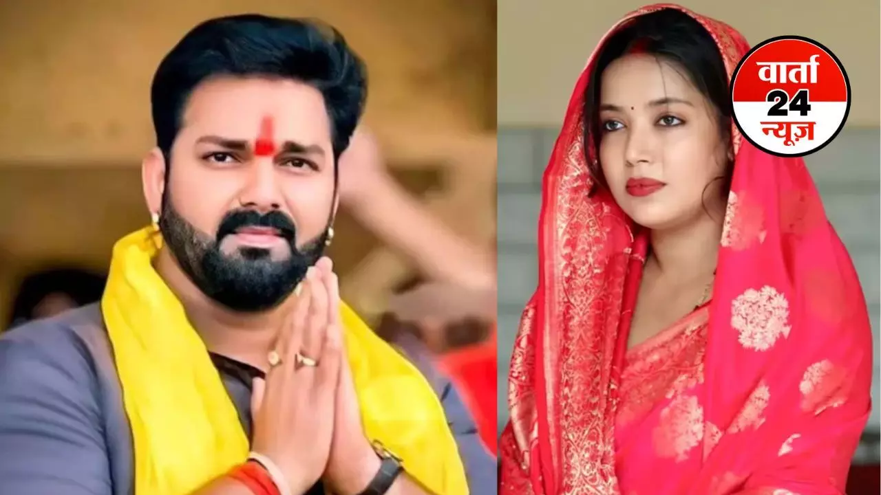 पवन सिंह के खिलाफ चुनावी मैदान में उतरेगी पत्नी ज्योति सिंह! सपा नेता ने किया बड़ा दावा पवन सिंह के खिलाफ चुनावी मैदान में उतरेगी पत्नी ज्योति सिंह! सपा नेता ने किया बड़ा दावा