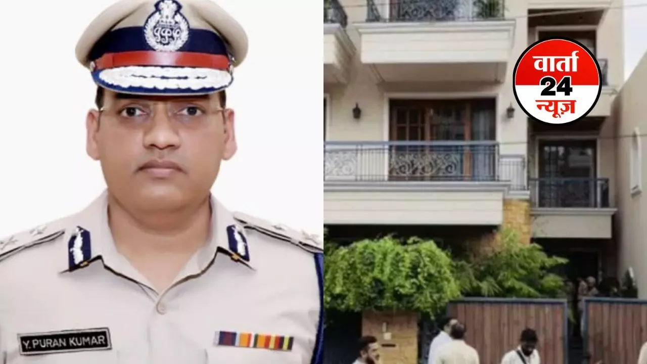 IPS अफसर के सुसाइड करने से पुलिस महकमे में हड़कंप! IAS पत्नी सीएम के साथ गई हैं जापान, जानें पूरा मामला