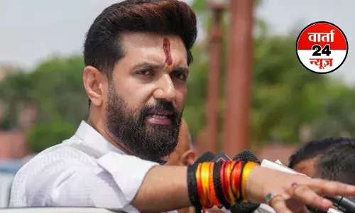 सीट शेयरिंग पर अपनी नाराजगी के बीच चिराग ने पिता को किया याद! कहा-पापा कहते थे-जीना है तो मरना सीखो, कदम-कदम पर लड़ना सीखो सीट शेयरिंग पर अपनी नाराजगी के बीच चिराग ने पिता को किया याद! कहा-पापा कहते थे-जीना है तो मरना सीखो, कदम-कदम पर लड़ना सीखो