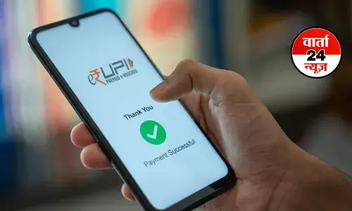 अब आखों के इशारों पर होगा UPI PAYMENT! पेमेंट से पहले चेहरे को किया जाएगा वेरिफाई, जानें सरकार ने क्यों उठाया ये कदम अब आखों के इशारों पर होगा UPI PAYMENT! पेमेंट से पहले चेहरे को किया जाएगा वेरिफाई, जानें सरकार ने क्यों उठाया ये कदम
