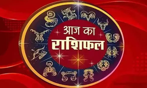आज का राशिफल: मेष से मीन तक, जानें कैसी रहेगी आपकी लव लाइफ आज का राशिफल: मेष से मीन तक, जानें कैसी रहेगी आपकी लव लाइफ