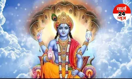 Kartik Special: आज का दिन है खास भगवान विष्णु को ऐसे मनाएं...जानें जगतपालन कर्ता को मनाने के तरीके