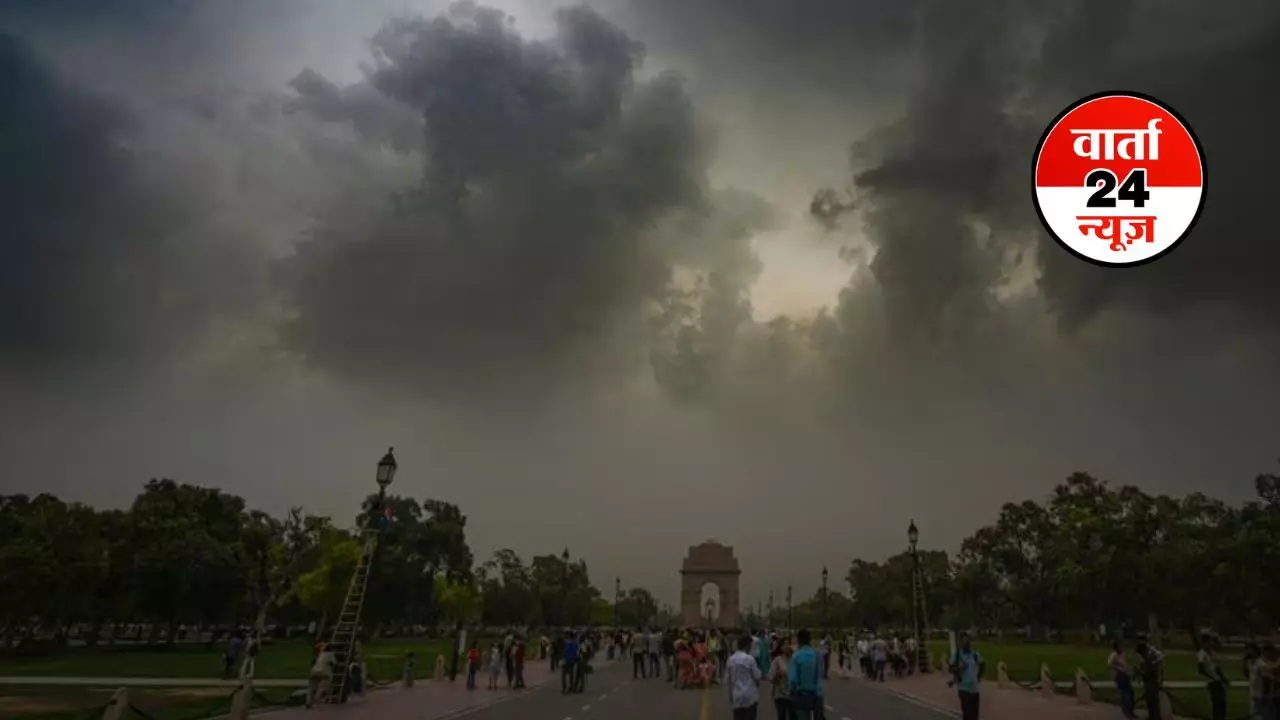 DELHI-NCR में बारिश के साथ ही ठंड की हुई एंट्री! जानें अगले पांच दिन तक कैसा रहेगा मौसम का मिजाज
