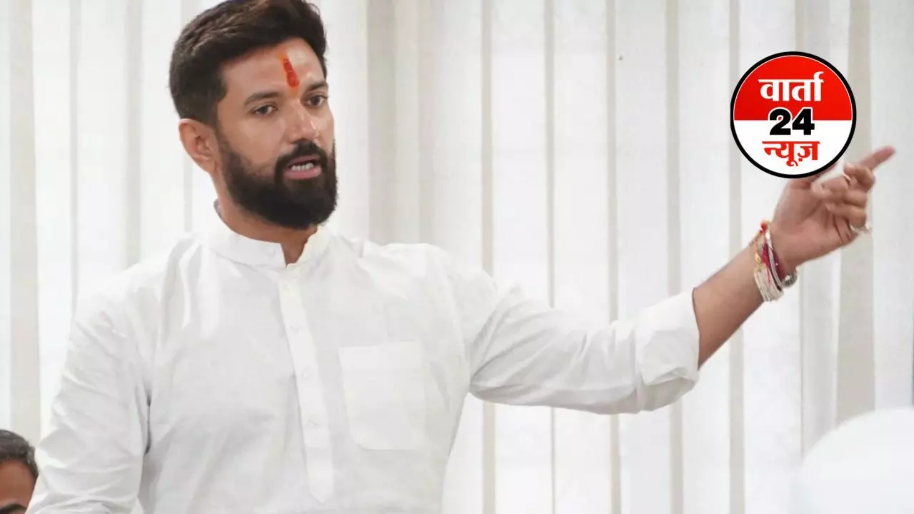 चिराग को आया गुस्सा! बैठक के बाद कार्यकर्ताओं से बिहार के सभी 243 सीटों पर चुनाव लड़ने की तैयारी करने को कहा, क्या बीजेपी से तोड़ेंगे गठबंधन? चिराग को आया गुस्सा! बैठक के बाद कार्यकर्ताओं से बिहार के सभी 243 सीटों पर चुनाव लड़ने की तैयारी करने को कहा, क्या बीजेपी से तोड़ेंगे गठबंधन?