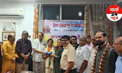 प्रेमनाथ पुरी फाउंडेशन की स्थापना के अवसर पर काव्य संध्या में दो दर्जन कवियों ने किया मनमोहक काव्य पाठ प्रेमनाथ पुरी फाउंडेशन की स्थापना के अवसर पर काव्य संध्या में दो दर्जन कवियों ने किया मनमोहक काव्य पाठ