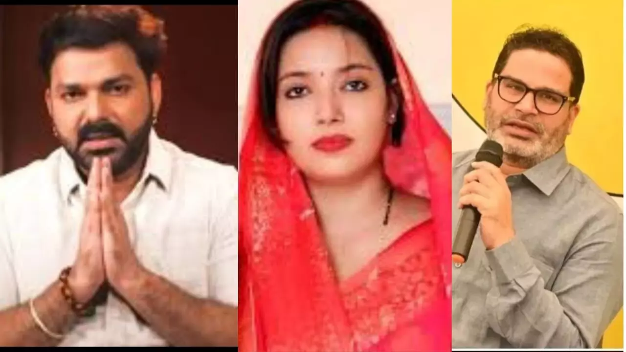 भोजपुरी सुपरस्टार पवन सिंह की पत्नी ज्योति सिंह का पीके ने तोड़ दिया दिल... पढ़ें मामला दिलचस्प है भोजपुरी सुपरस्टार पवन सिंह की पत्नी ज्योति सिंह का पीके ने तोड़ दिया दिल... पढ़ें मामला दिलचस्प है
