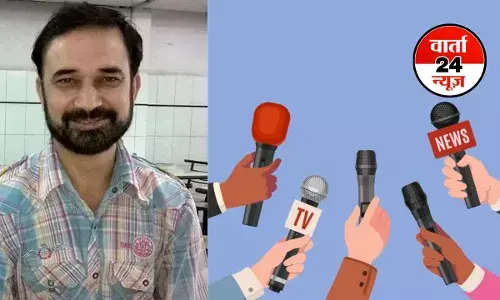 तकनीक, बाजार और राजनीति के दबावों के बीच सत्य की खोज में संघर्षरत है पत्रकारिता तकनीक, बाजार और राजनीति के दबावों के बीच सत्य की खोज में संघर्षरत है पत्रकारिता