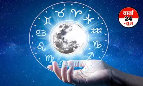 Horoscope: मेष से मीन तक कैसा रहेगा आपका दिन, जानें आज किन्हें प्रेमी से मिलेगा गिफ्ट Horoscope: मेष से मीन तक कैसा रहेगा आपका दिन, जानें आज किन्हें प्रेमी से मिलेगा गिफ्ट