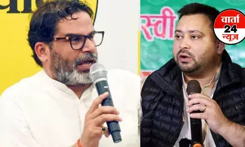 जो हाल राहुल का अमेठी में हुआ वो तेजस्वी का... पीके ने तेजस्वी को लेकर की बड़ी भविष्यवाणी, राज्य में सियासी पारा हाई जो हाल राहुल का अमेठी में हुआ वो तेजस्वी का... पीके ने तेजस्वी को लेकर की बड़ी भविष्यवाणी, राज्य में सियासी पारा हाई
