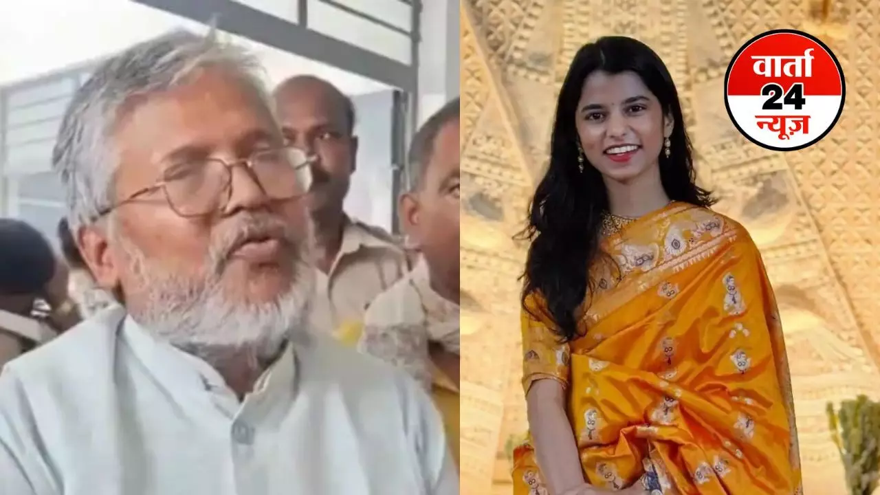 BIHAR ELECTION: दरभंगा के अलीनगर सीट से मौजूदा भाजपा विधायक मिश्री लाल यादव ने पार्टी छोड़ी...क्या मैथिली ठाकुर है वजह? जानें अंदर की बात! BIHAR ELECTION: दरभंगा के अलीनगर सीट से मौजूदा भाजपा विधायक मिश्री लाल यादव ने पार्टी छोड़ी...क्या मैथिली ठाकुर है वजह? जानें अंदर की बात!