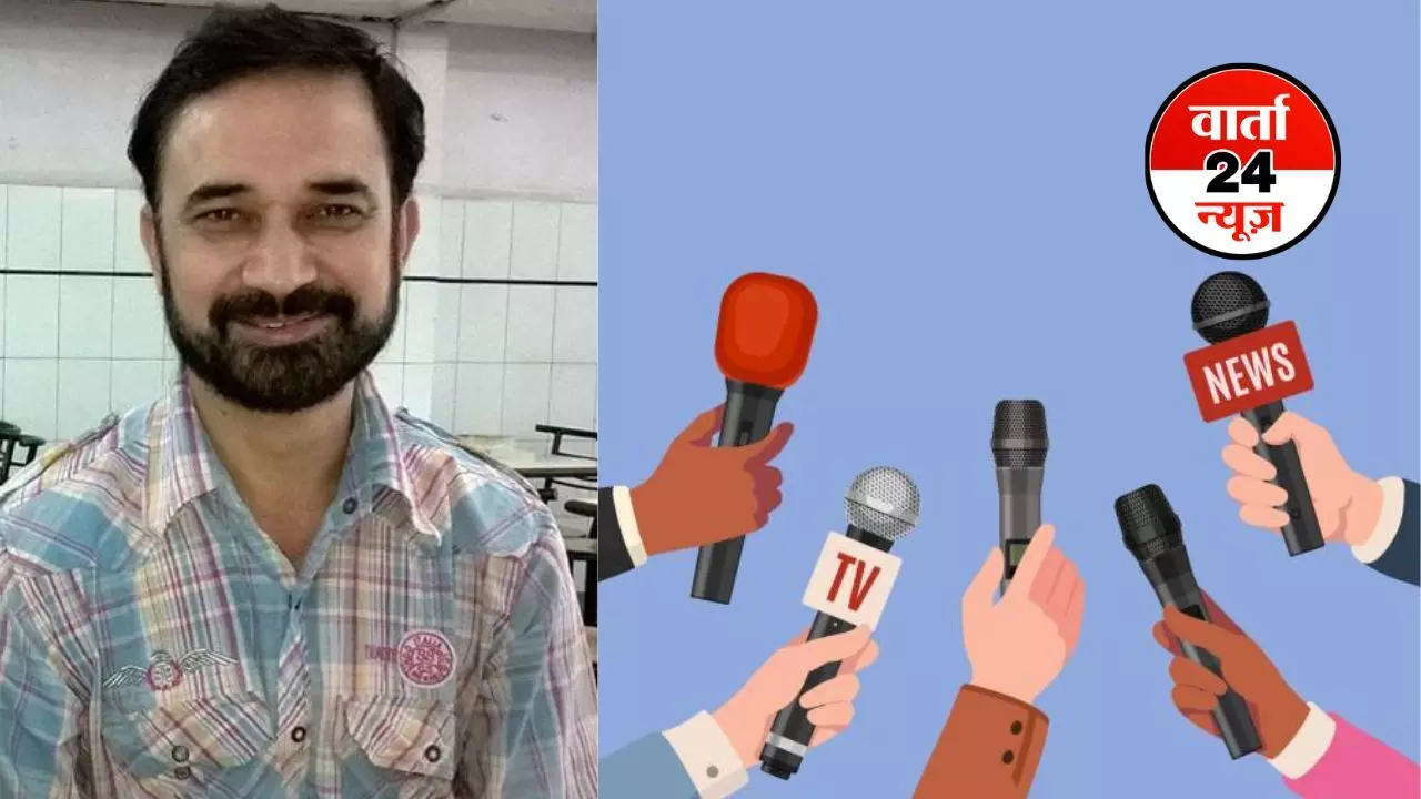 तकनीक, बाजार और राजनीति के दबावों के बीच सत्य की खोज में संघर्षरत है पत्रकारिता तकनीक, बाजार और राजनीति के दबावों के बीच सत्य की खोज में संघर्षरत है पत्रकारिता