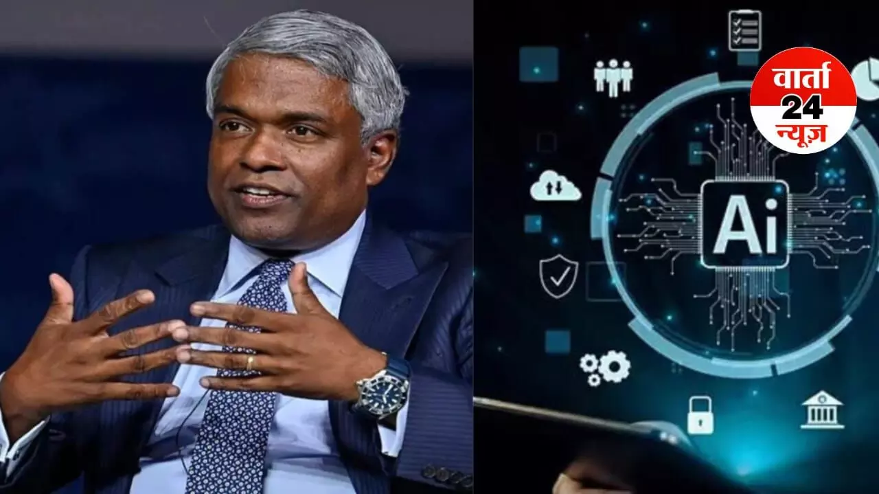 Artificial intelligence: गूगल क्लाउड के CEO थॉमस कुरियन बोले- इंसानों का दोस्त है AI, जॉब की कटौती पर कही यह बात