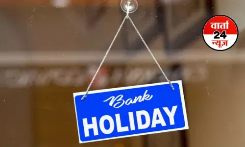त्योहार सीजन में इस डेट से पहले कर लें बैंक का जरूरी काम, नहीं तो हो सकती है परेशानी, अक्टूबर में इतने दिन बंद रहेगा बैंक