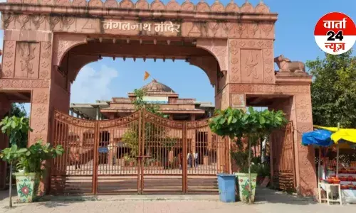 अगर आप मंगलदोष से हैं पीड़ित तो एक बार जरूर जाएं उज्जैन के मंगलनाथ मंदिर, जानें पूजा की विधि और महत्व अगर आप मंगलदोष से हैं पीड़ित तो एक बार जरूर जाएं उज्जैन के मंगलनाथ मंदिर, जानें पूजा की विधि और महत्व